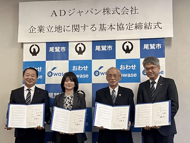 Owase, Mie Prefecture smart shrimp farm project coverage